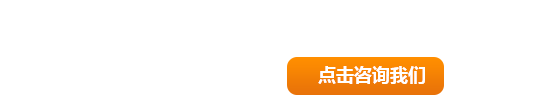 全国服务热线：13949299608    0379-63495191