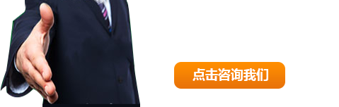 全国服务热线：13949299608    0379-63495191